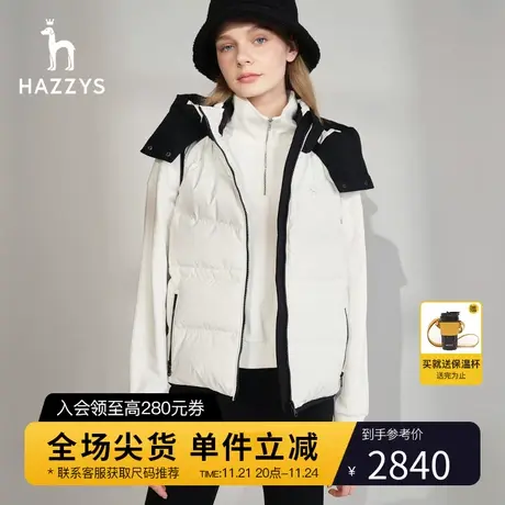 Hazzys哈吉斯运动短款羽绒背心女士冬季新款鸭绒外套图片