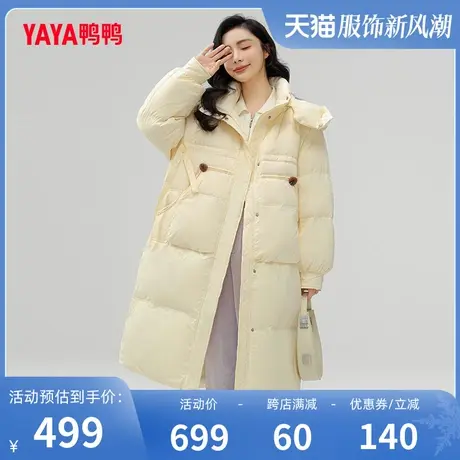 鸭鸭羽绒服女2023年冬季防寒中长款面包服气质时尚宽松外套W图片
