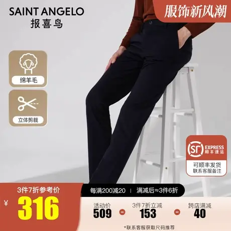 报喜鸟2022秋季新款男士三色商务休闲裤修身小脚长裤子百搭男裤子商品大图