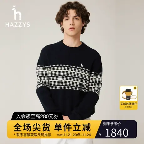 【商场同款】Hazzys哈吉斯秋冬新款男士毛衫圆领长袖保暖毛衣上衣图片