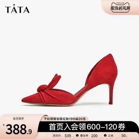 Tata他她羊皮高跟鞋婚鞋女尖头宴会时装凉鞋女2023春新款7DDP4AK3图片