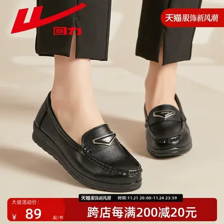 回力妈妈鞋春秋中老年一脚蹬皮鞋平底老人鞋舒适软底单鞋黑色女鞋商品大图