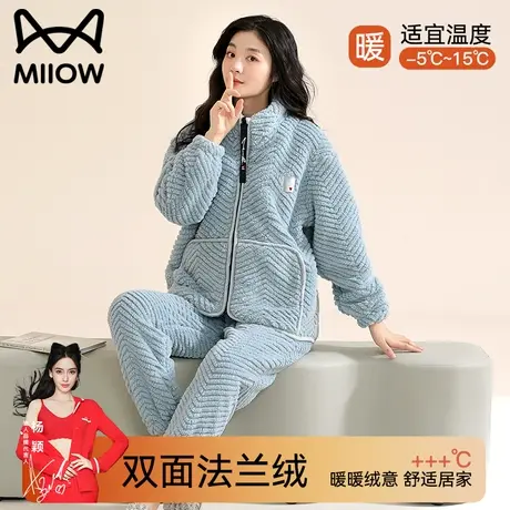 猫人珊瑚绒女士睡衣秋冬季长袖加绒加厚2023新款法兰绒家居服套装图片