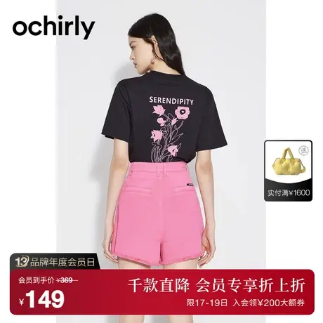 【首降】欧时力 印花短袖t恤女2023新款夏装纯棉上衣宽松休闲百搭图片