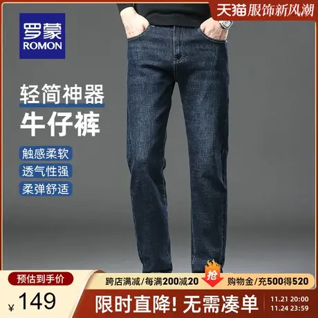 罗蒙男士宽松百搭牛仔裤2024春季新款时尚潮流复古显瘦直筒长裤男商品大图