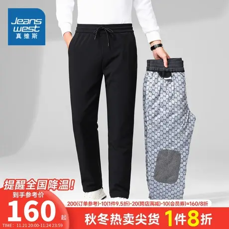 KL真维斯男装羽绒长裤2023冬季新款纯色休闲抽绳裤男生厚保暖裤子图片