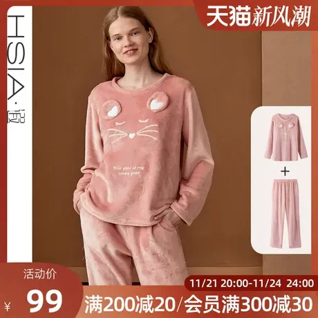 【断码清仓】HSIA遐法兰绒睡衣女卡通鼠宽松套头圆领秋冬家居套装图片