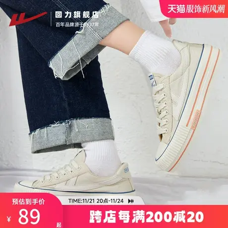 回力女鞋2023年秋季新款时尚厚底帆布鞋女学生百搭板鞋小白鞋子商品大图