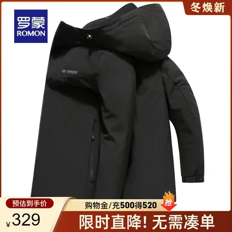 罗蒙男士商务休闲连帽短款夹克2023春季新款简约透气易打理外套男图片