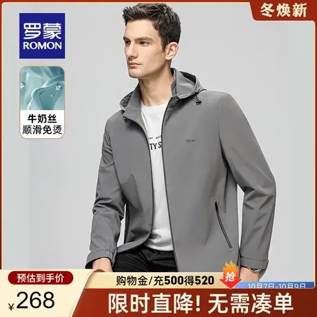 【牛奶丝+可拆卸帽】罗蒙男士时尚休闲短款夹克2024春季商务外套商品大图