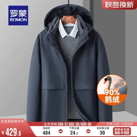 【鹅绒+一衣五穿】罗蒙男士羽绒服2023冬新款保暖可脱卸内胆外套图片