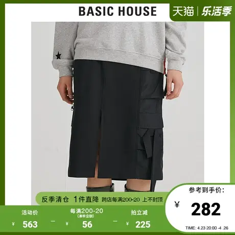 Basic House/百家好女装秋冬商场同款女士藏青色半身裙HUSK721B图片