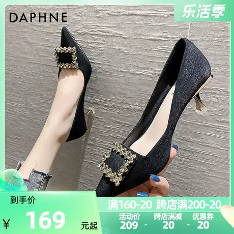 达芙妮法式高跟鞋女2022年春秋新款细跟不累脚尖头黑色职业单鞋女图片