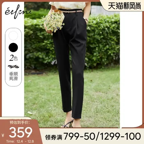 伊芙丽裤子2021新款女夏季薄款哈伦裤显瘦西装裤锥形裤休闲裤女夏图片