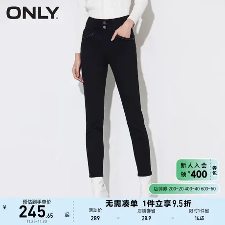 ONLY奥莱夏季高腰修身弹力牛仔裤女商品大图