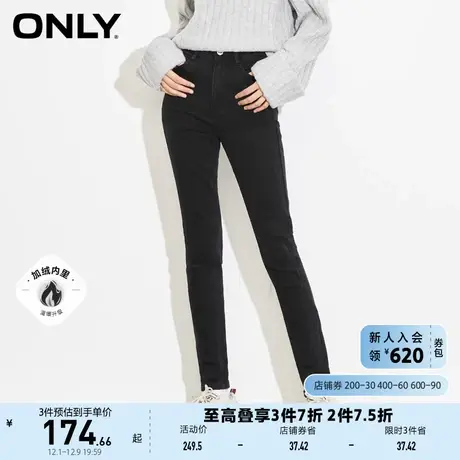 ONLY奥莱夏季加绒高腰弹力侧修饰线紧身牛仔裤女商品大图