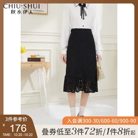 秋水伊人黑色半身裙2021秋季新款女装蕾丝提花高腰设计感a字裙图片
