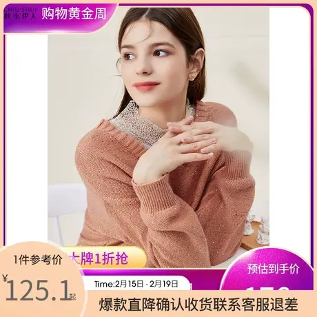 秋水伊人优雅气质毛衫2021年冬季新款百搭纯色毛衫女图片