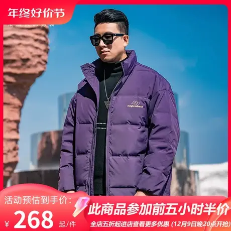 GxxH潮牌大码男装2023新款羽绒服男士休闲时尚短款立领外套上衣图片