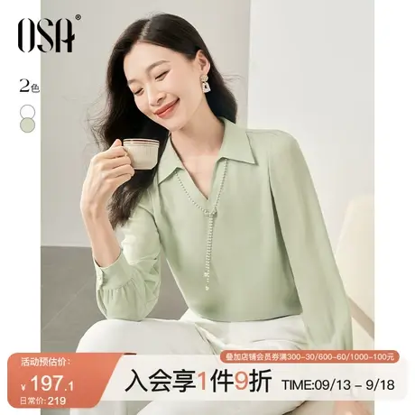 OSA欧莎绿色V领雪纺长袖衬衫女初秋装2023年新款显瘦遮肉衬衣上衣商品大图