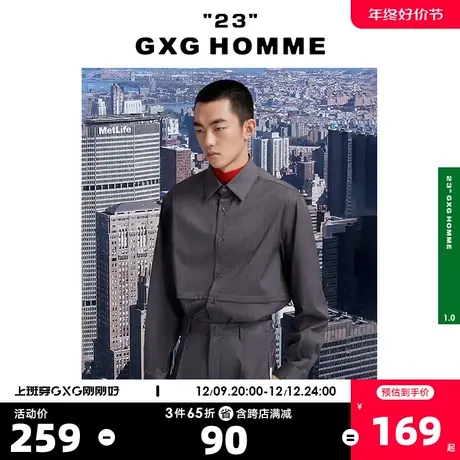 GXG奥莱 22年男装 奥莱男士春灰白条潮流分割翻领长袖衬衫图片