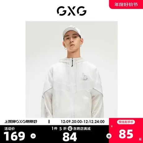 GXG奥莱 【生活系列】秋季商场同款潮流休闲压线夹克外套商品大图