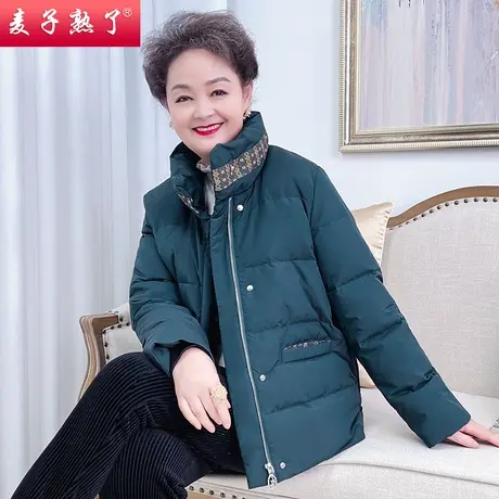 妈妈冬装羽绒服外套洋气矮个子奶奶棉衣阔太太棉袄秋中老年人女装图片
