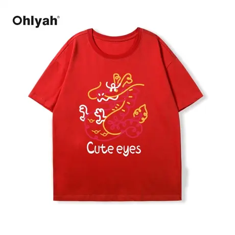 Ohlyah春季新款龙年t恤女宽松潮牌短袖2024春节红色圆领打底体恤图片