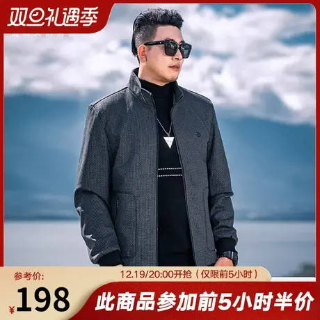 GxxH大码男装夹克男士2023秋冬新款百搭加肥加大翻领夹克上衣外套商品大图