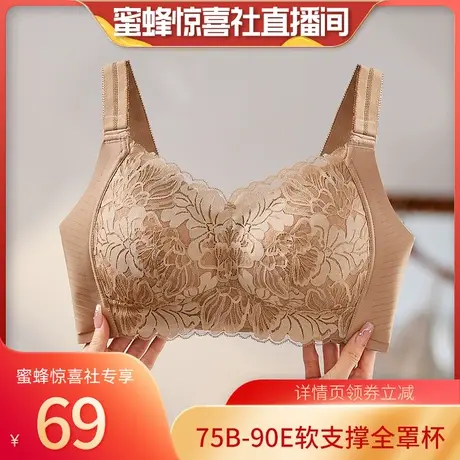 千奈美内衣女大胸显小薄款防下垂收副乳调整型全罩杯大码文胸商品大图