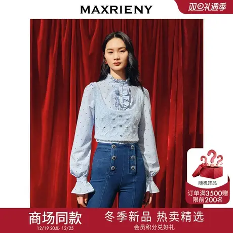 MAXRIENY复古宫廷感植绒波点衬衫修身上衣图片