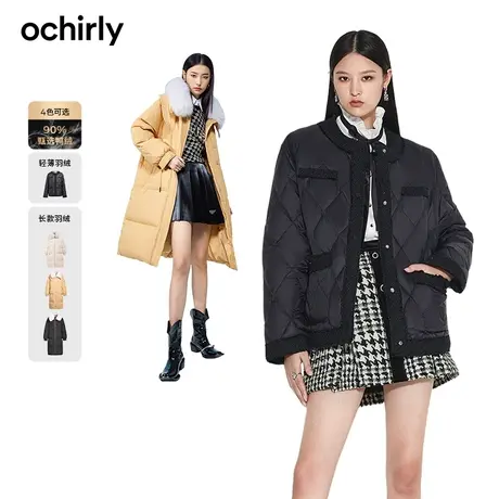 ochirly欧时力 小香风织呢轻薄羽绒服 新款秋冬菱格绗线外套商品大图
