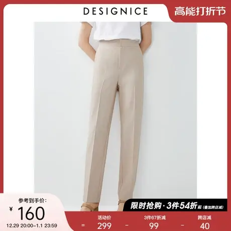 迪赛尼斯裤子女夏装新款春秋通勤高腰九分裤西装裤直筒休闲裤女图片