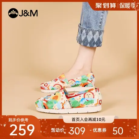 快乐玛丽单鞋女2024春季新款浅口平底一脚蹬厚底休闲舒适帆布鞋商品大图