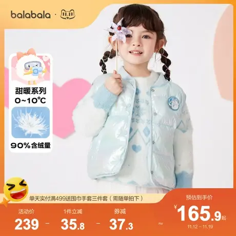 巴拉巴拉女童羽绒服宝宝儿童秋冬保暖连帽两件套一衣多穿童装商品大图