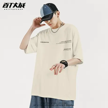 美式极简纯棉短袖T恤男宽松夏季情侣款字母印花欧美潮牌圆领上衣图片