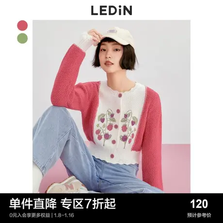 乐町田园提花针织开衫女甜美春季女装撞色拼接针织外套图片