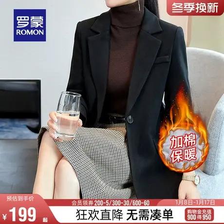 罗蒙女士时尚百搭单西外套2024春季新款气质西服宽松简约纯色西装商品大图