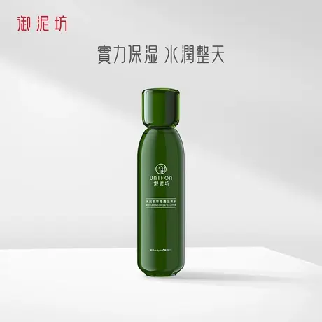 【自播间专属】御泥坊茶萃爽肤水女补水保湿女秋冬护肤正品旗舰店图片