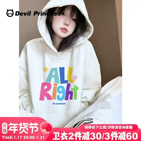 2024早春新款慵懒风宽松白色连帽卫衣女百搭简约设计感超火上衣厚商品大图