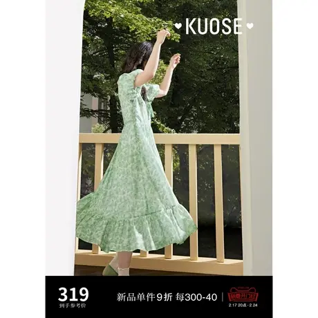 阔色绿色碎花泡泡袖连衣裙2024春夏新款女蝴蝶结荷叶边宽松长裙子图片
