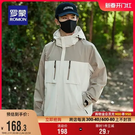 【可拆卸帽】罗蒙男士冲锋夹克衣服2024春季新款户外登山服外套男图片