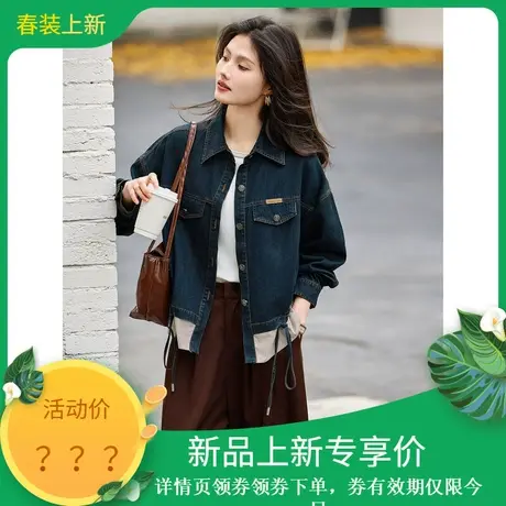 时尚气质外套2024年春季新款女百搭拼接条纹宽松显瘦复古牛仔上衣图片