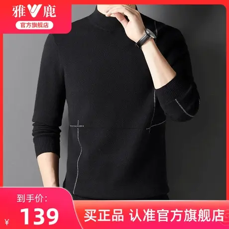 雅鹿半高领毛衣男2024年新款冬季保暖套头毛衣男含羊毛加厚针织衫商品大图