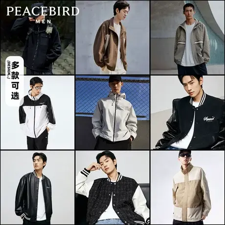 太平鸟男装 春季新款户外工装茄克美式复古棒球服休闲外套潮夹克图片