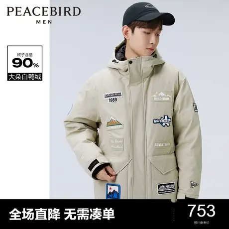 太平鸟男装 时尚休闲保暖潮流羽绒服B2ACC4511商品大图