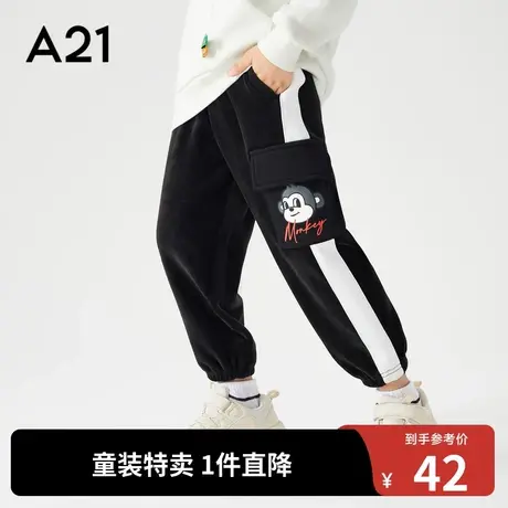 A21outlets男童针织长裤秋冬装弹力橡筋腰束脚运动风裤子休闲百搭图片