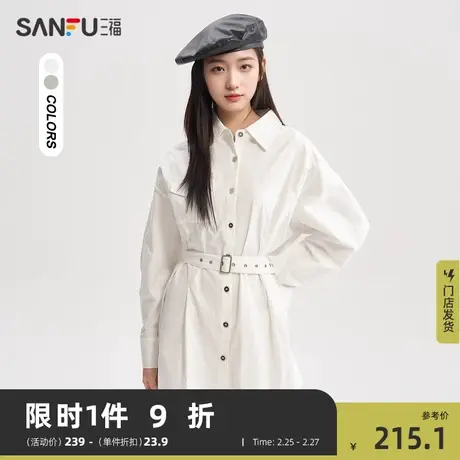 三福衬衫连衣裙女2024新款春季气质腰带收腰中长款裙子女装483575图片