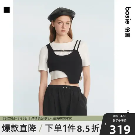 bosie2023年夏季新款短袖T恤女合身假两件撞色结构短款个性上衣潮商品大图