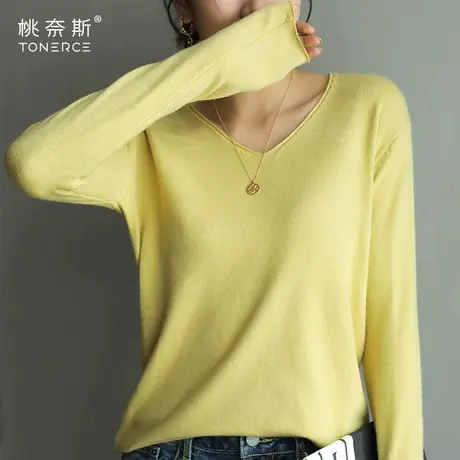 V领针织衫女春秋薄款长袖毛衣2024年早秋新款上衣白色宽松打底衫图片